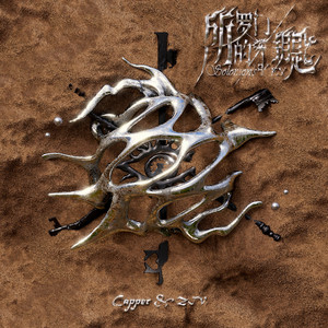 骆驼趾馒头视频大全高清版
