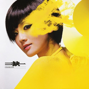 骆驼趾馒头视频大全高清版
